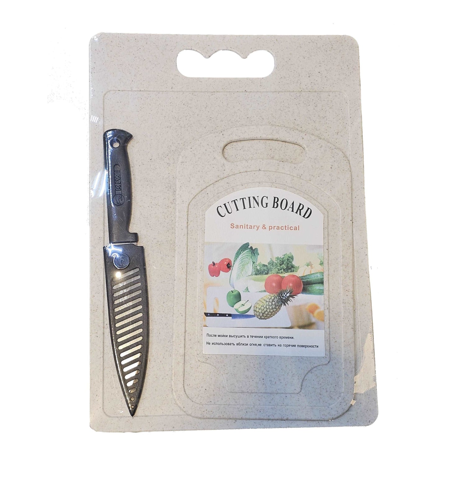 Cutting Board Set with Knife - 3 Pcs