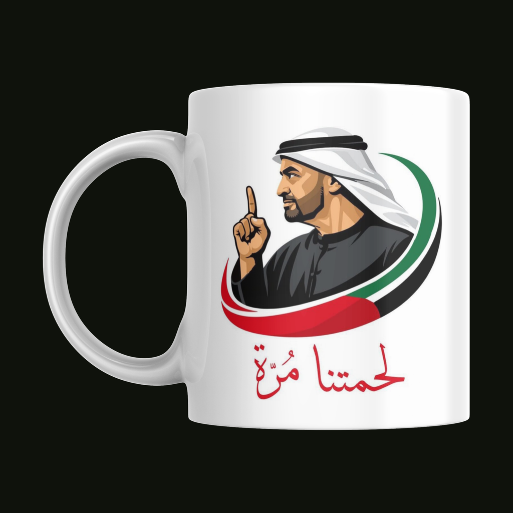 Custom Premium White Ceramic Mugs 325ml