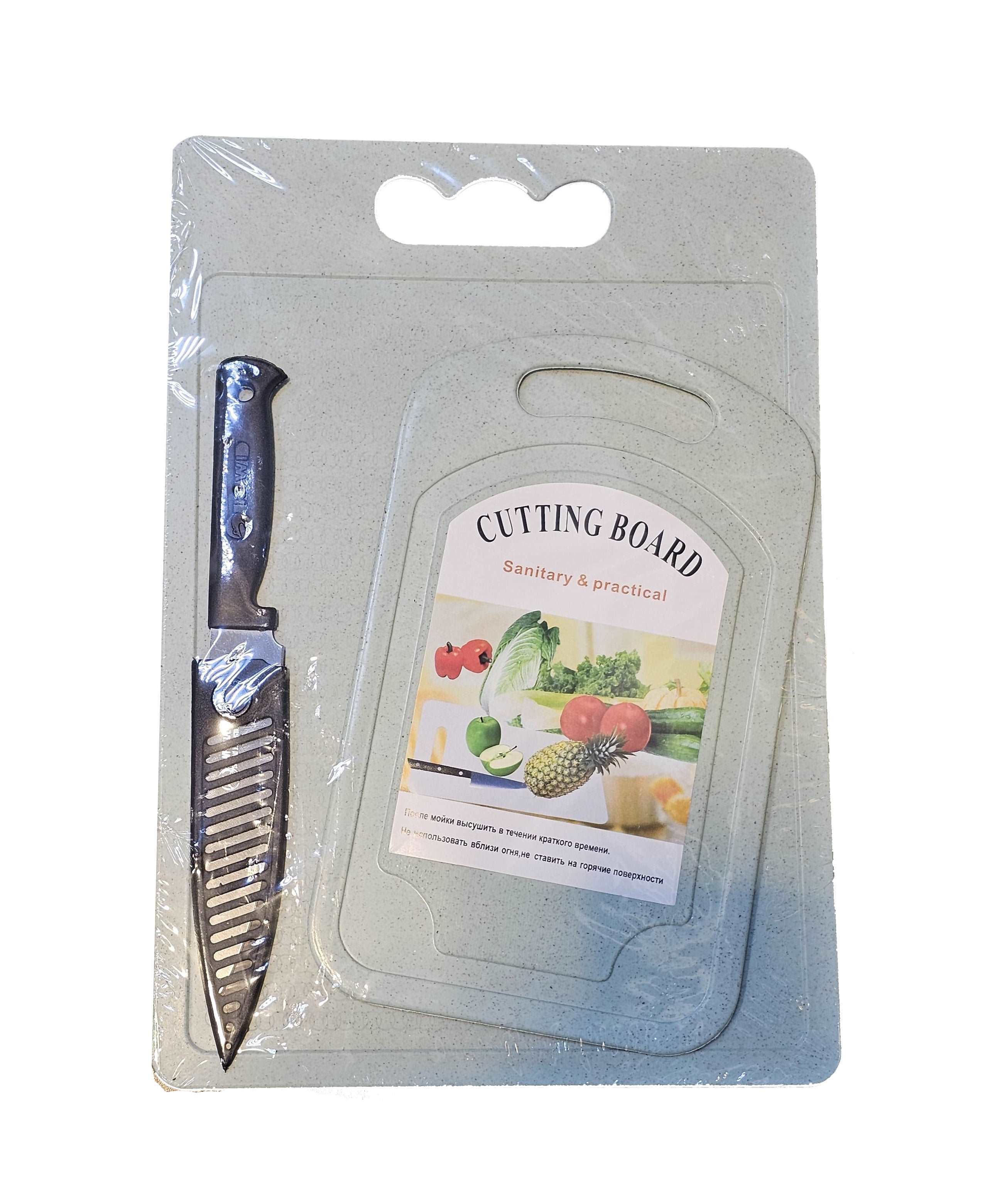 Cutting Board Set with Knife - 3 Pcs