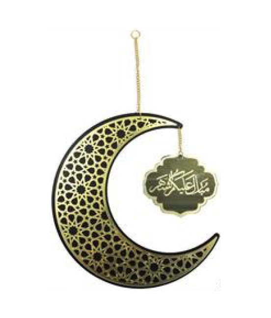 Mubarak Alaikum Ramadan Acrylic Hanging Decor